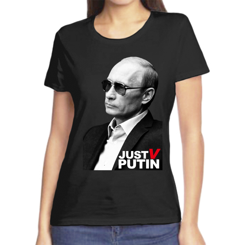 

Футболка женская черная 56 р-р с Путиным just, Черный, fzh_just_v_putin