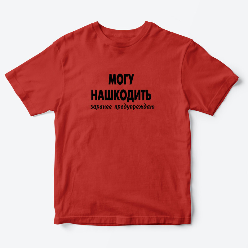 

Футболка детская SHARP&CUT BEC061333, красный с черным, 134, BEC061333