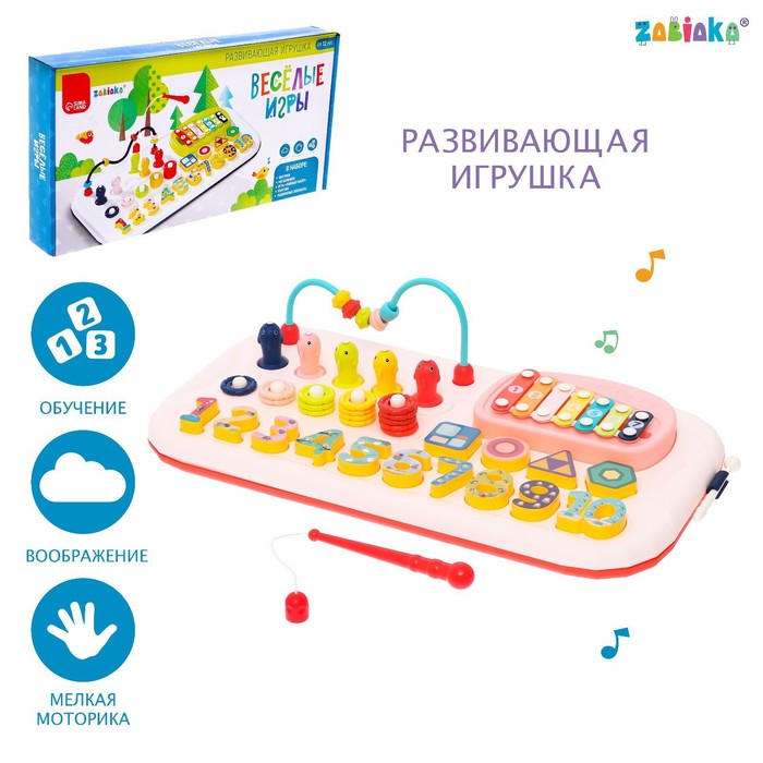 

Развивающая игрушка «Весёлые игры», цвет розовый