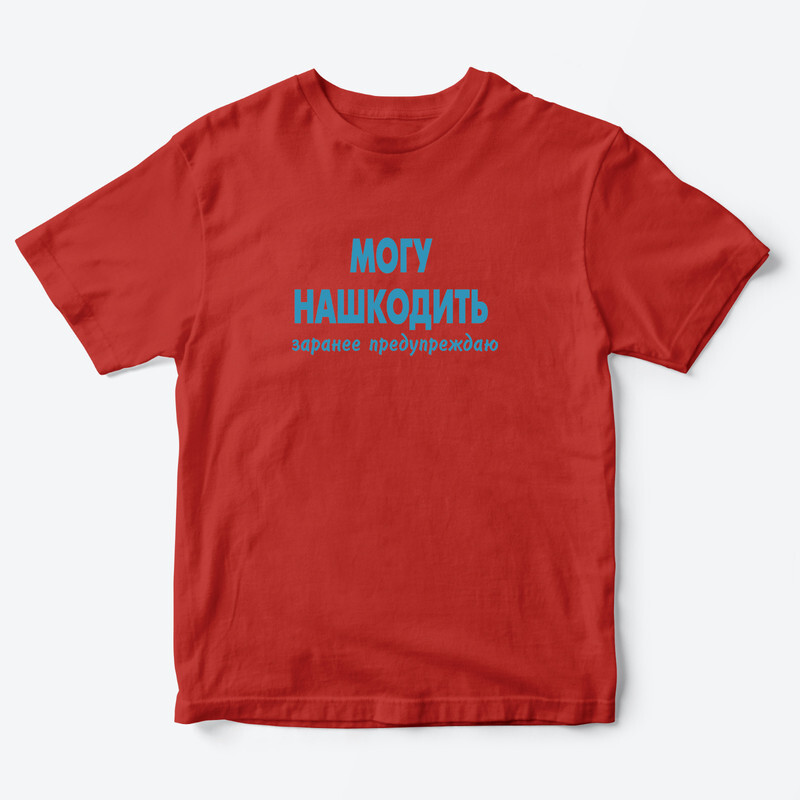 

Футболка детская SHARP&CUT BEC061333, красный с голубым, 134, BEC061333