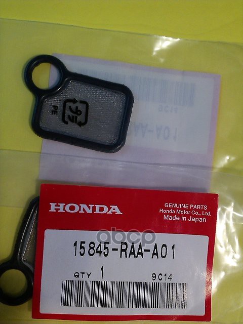 Прокладка Honda 15845-Raa-A01 Honda HONDA арт. 15845-RAA-A01