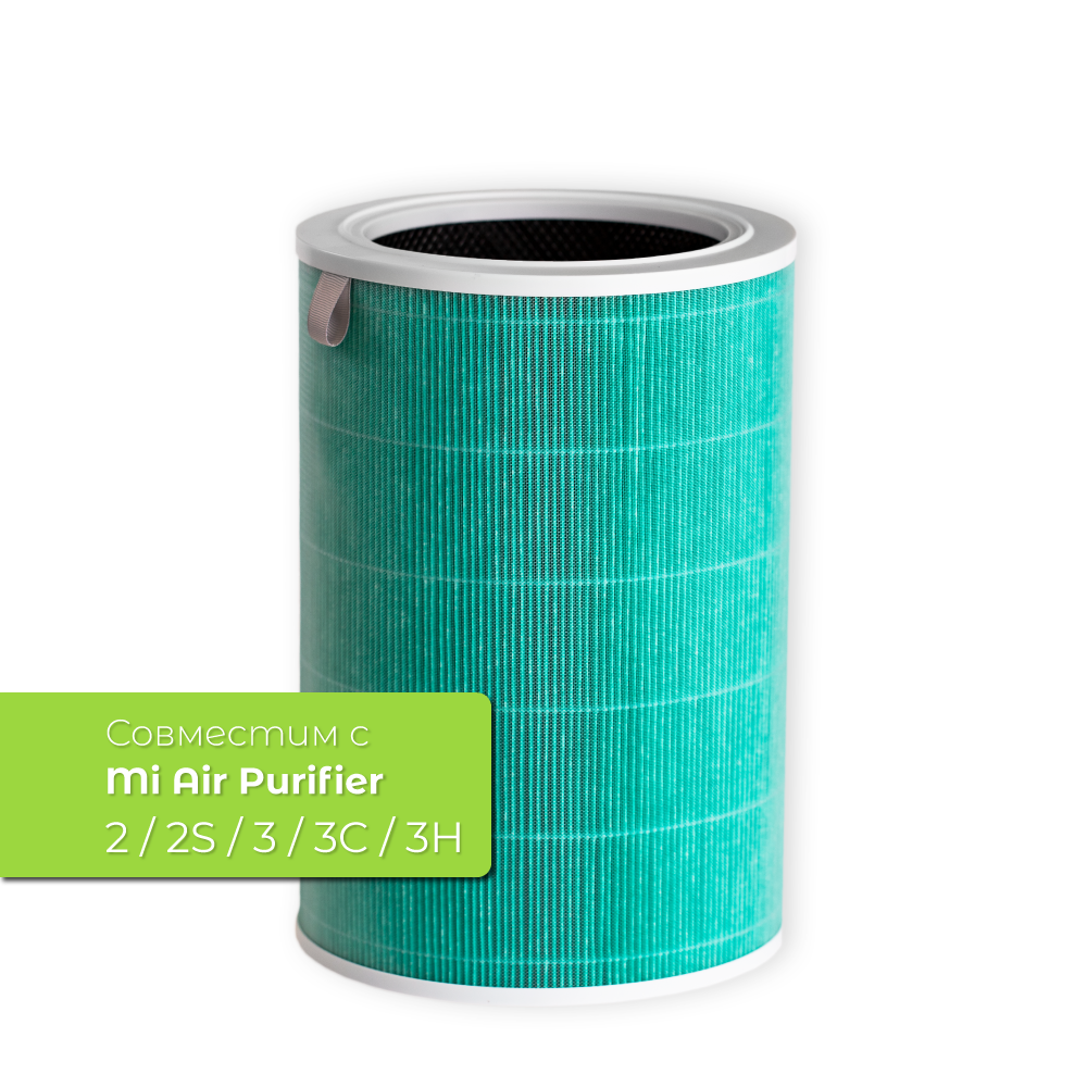 

Фильтр Cleanera M6R-FLP, Зеленый, M6R-FLP