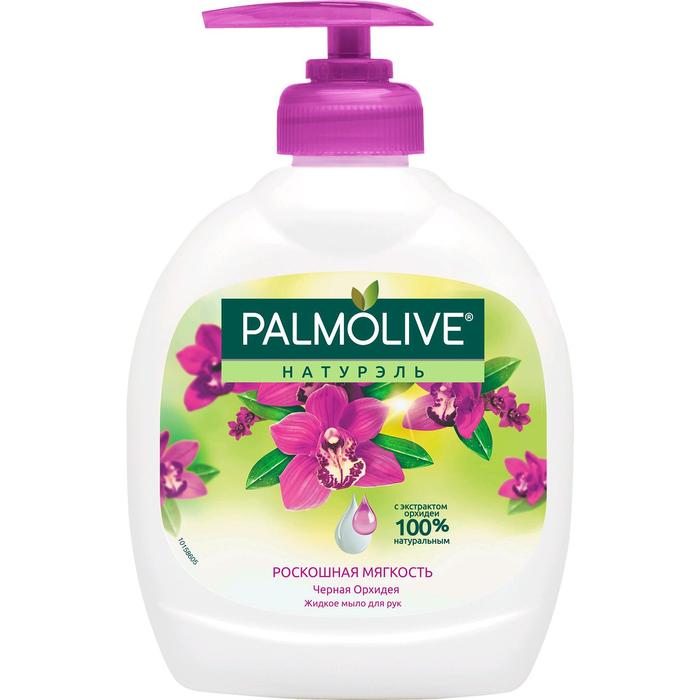 Жидкое мыло для рук Palmolive Натурэль Роскошная мягкость черная орхидея 300 мл жидкое мыло palmolive для кухни нейтрализующее запах 300 мл