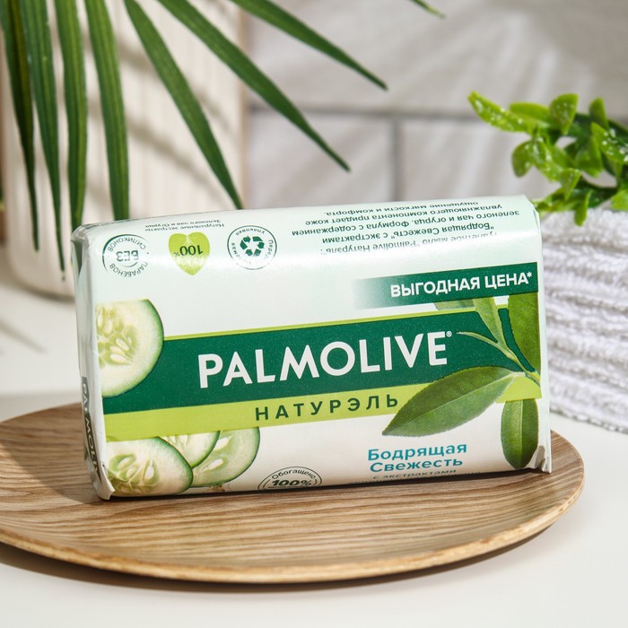 Мыло Palmolive косметическое бодрящая свежесть 150 г косметическое мыло palmolive натурэль роскошная мягкость 90гр