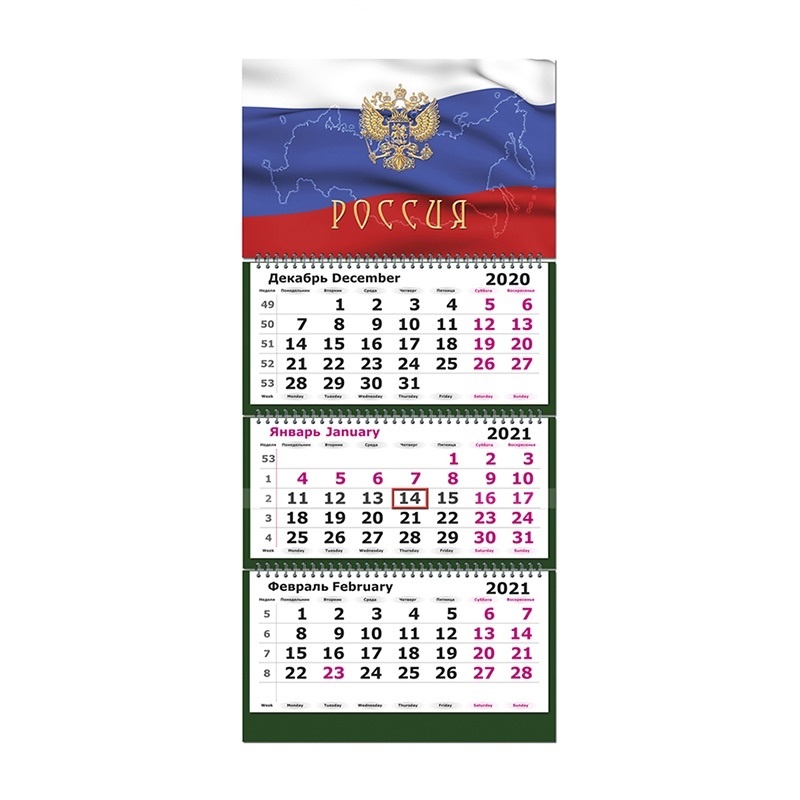 

Календарь настенный 2022 Полином Госсимволика 305х675 мм трехблочный