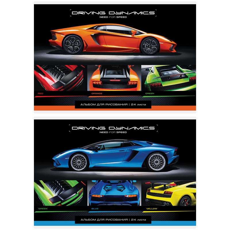 

Альбом для рисования ArtSpace А24ф_26352 24 л А4 на скрепке Авто. Driving dynamics