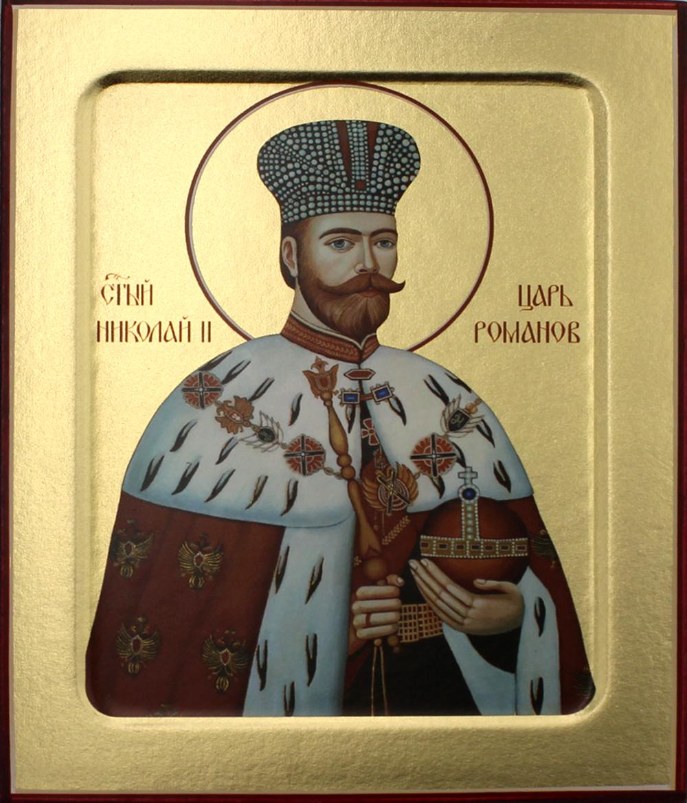 

Икона страстотерпца царя Николая II (живописная) на дереве: 125 х 160