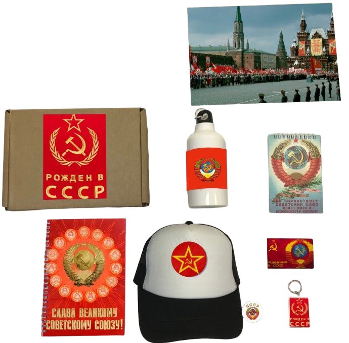 

Бокс GOODbrelok СССР №2