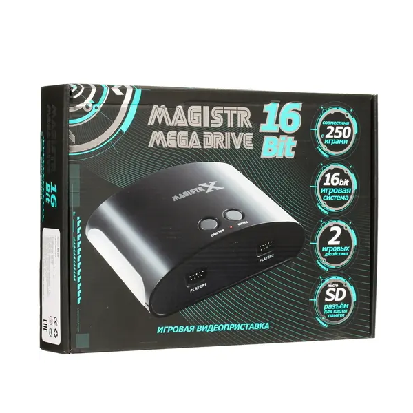 Приставка 16Bit Magistr X для Dendy, PS One, PSP, Sega, 250 игр