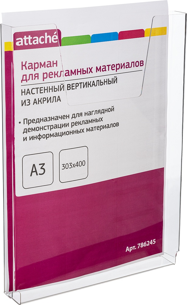 

Карман настенный Attache А3 объемный 1 отделение вертикальный акрил