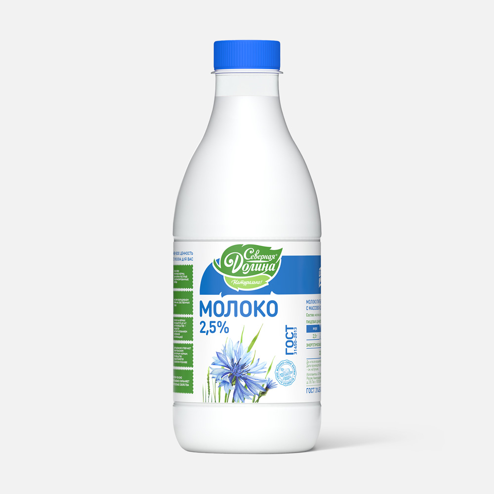 

Молоко Северная долина пастеризованное, 2,5%, в бутылке, 900 мл