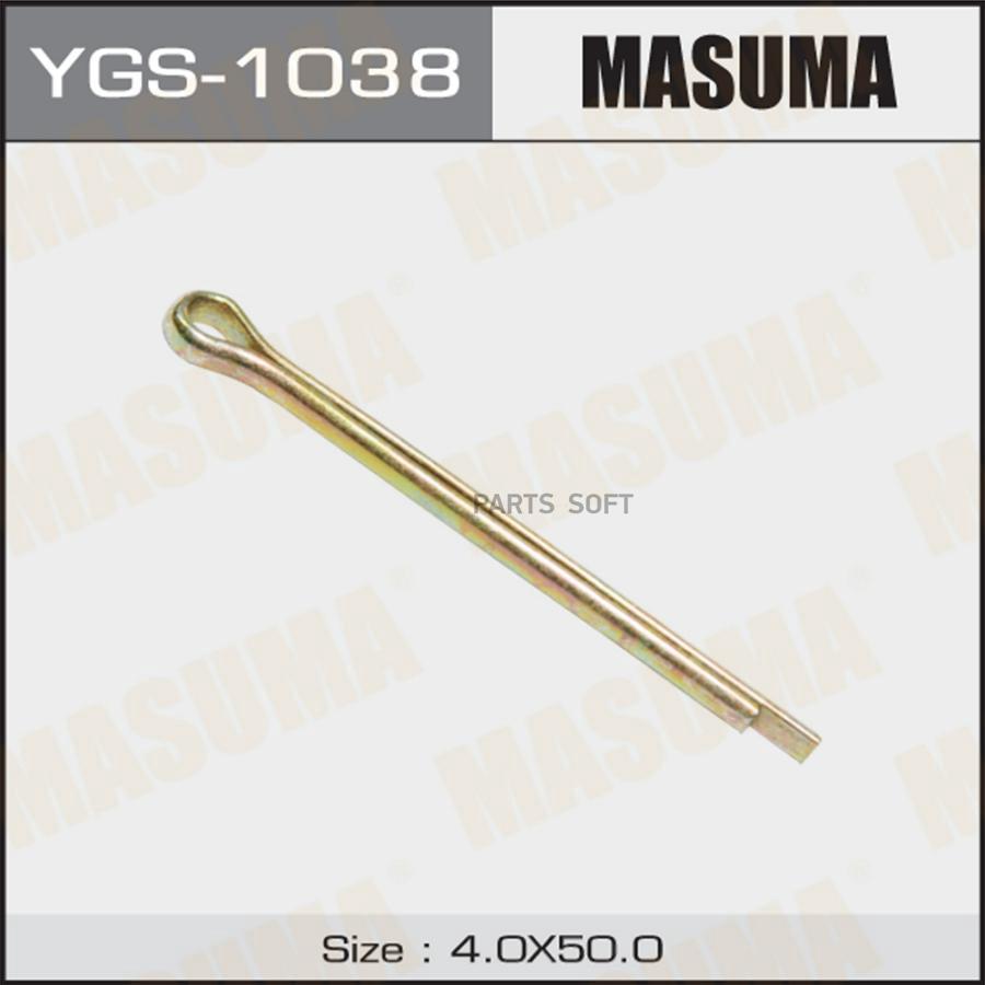 

MASUMA 'YGS1038 Шплинт 4x50mm 50шт