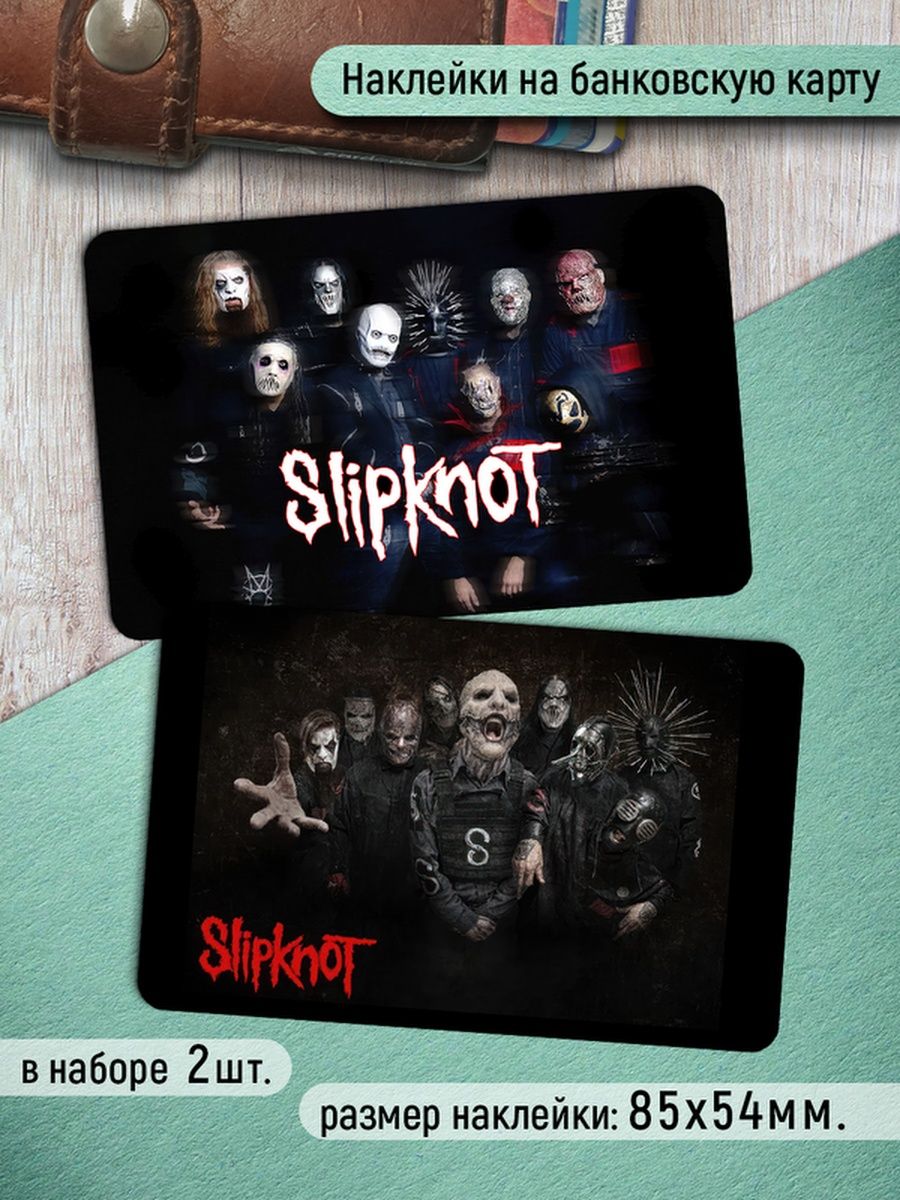 

Наклейки на банковскую карту Клейкие Наклейки Slipknot SNK_276, 2 шт
