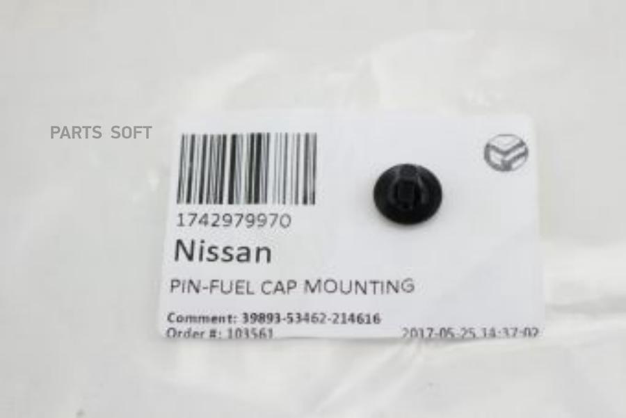 NISSAN 1742979970 ХОМУТ ORG 1шт 739₽