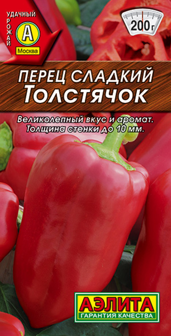 

Семена перец сладкий Аэлита Толстячок 00-00592401 1 уп.