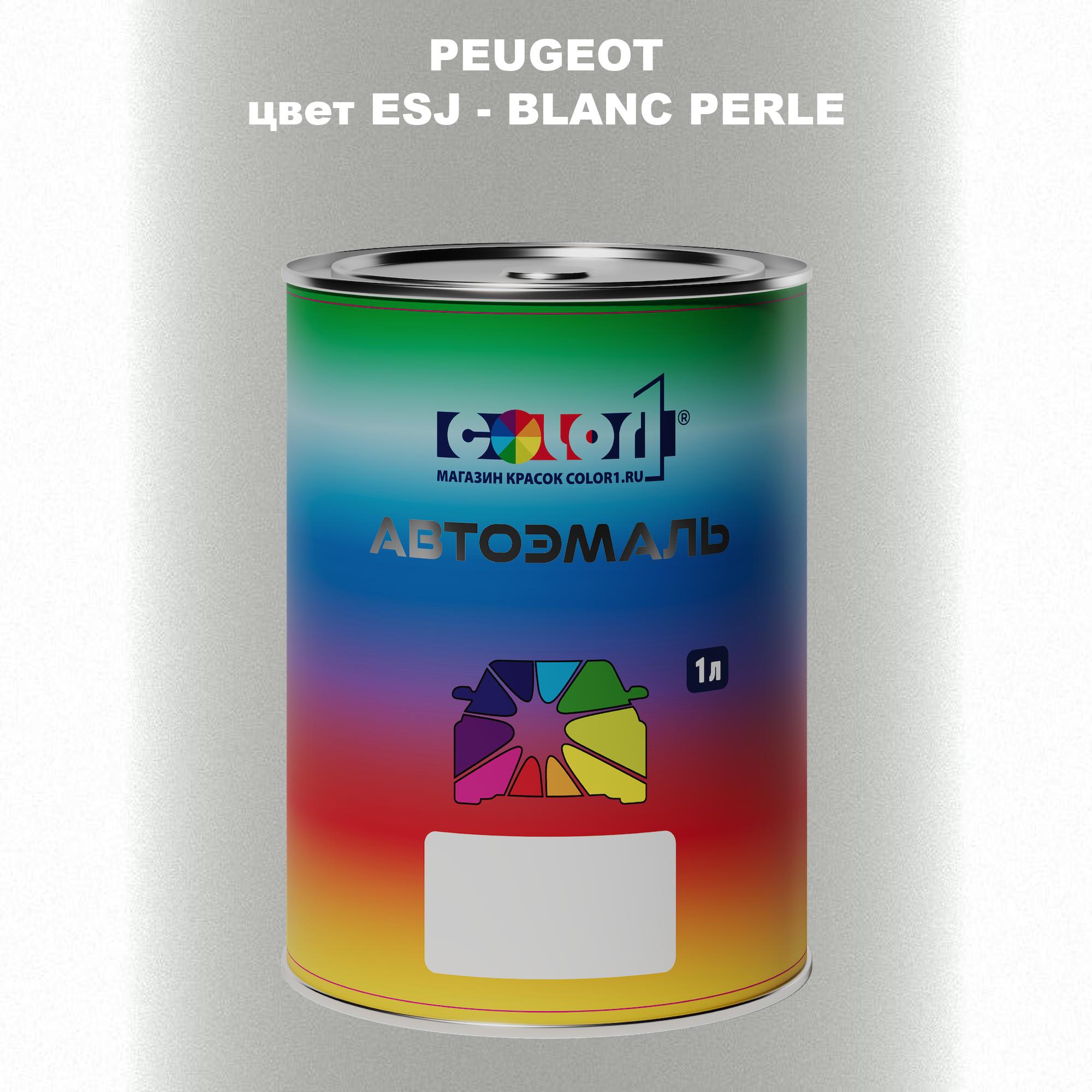 

Автомобильная краска COLOR1 для PEUGEOT, цвет ESJ - BLANC PERLE, Прозрачный
