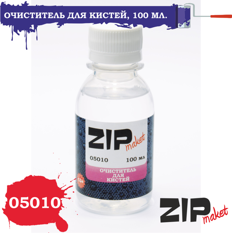 

Очиститель ZIPmaket для кистей, 100 мл, Z-05010, 5010