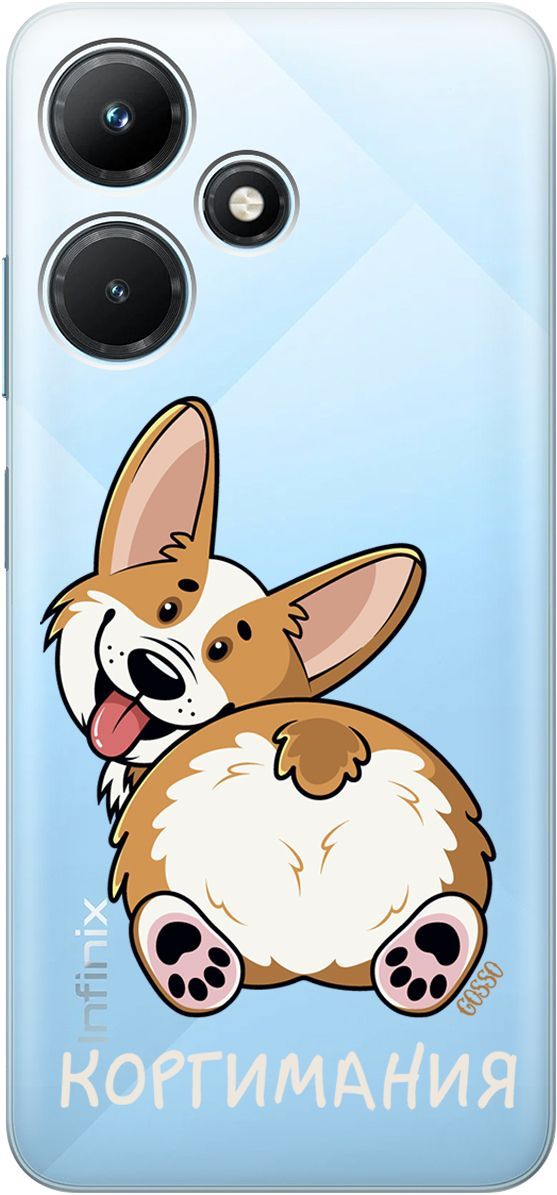 

Чехол на Infinix Hot 30i "CorgiMania" прозрачный, Прозрачный;бежевый, 159410