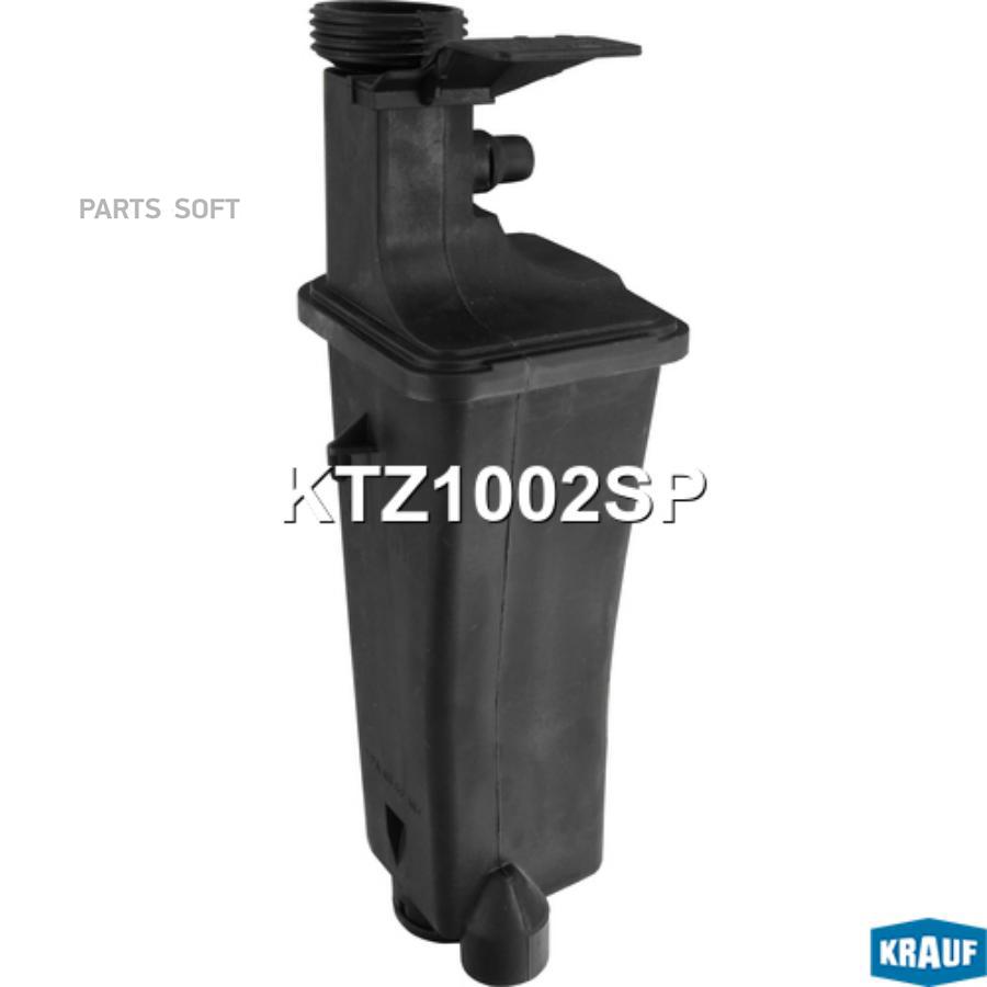 

KRAUF KTZ1002SP Бачок расширительный () 1шт