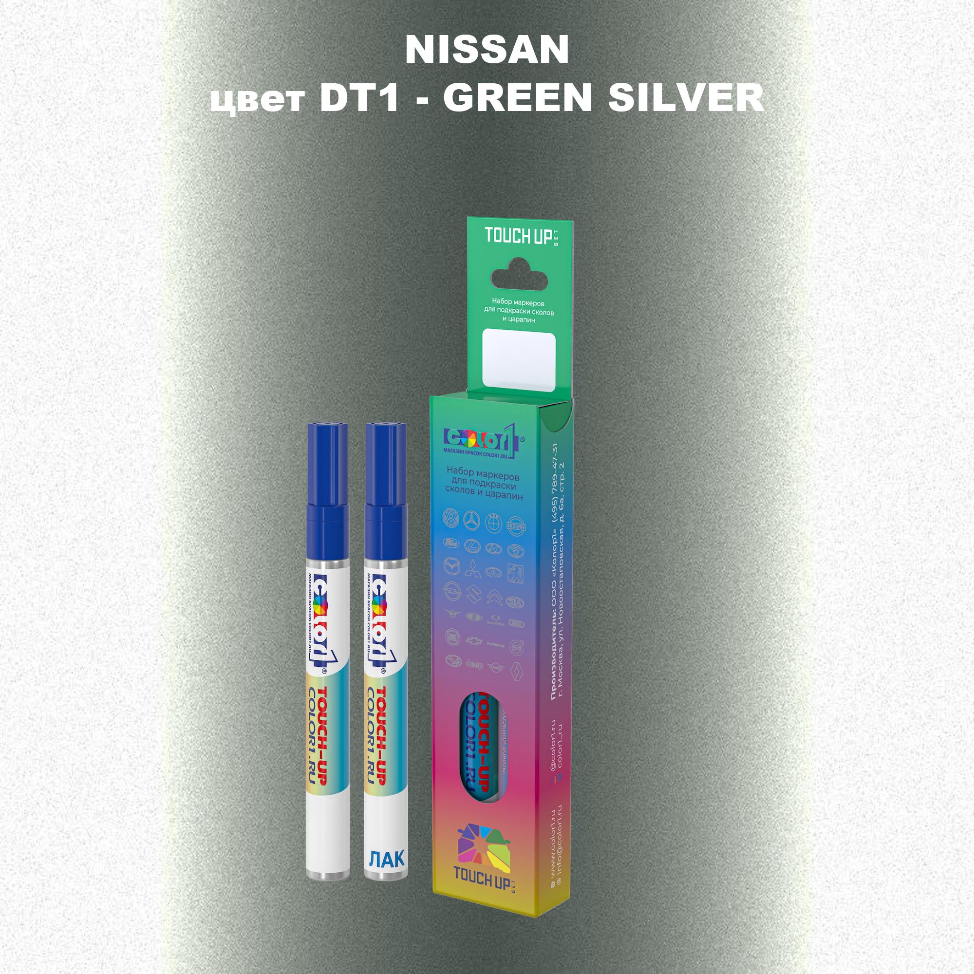

Маркер с краской COLOR1 для NISSAN, цвет DT1 - GREEN SILVER, Зеленый