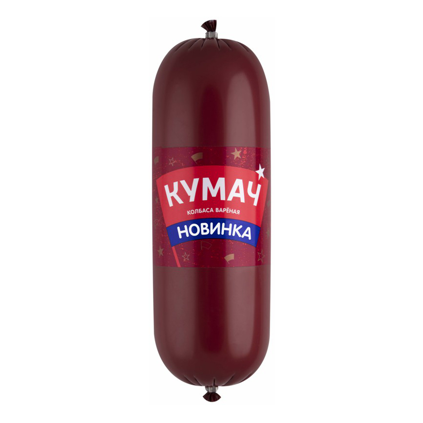 

Колбаса вареная Кумач