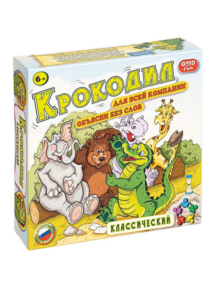 

Игра Good fun Крокодил