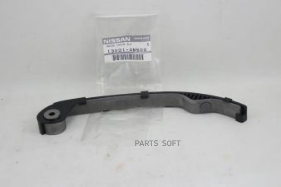 

NISSAN '130914M500 Башмак натяжителя [ORG] 1шт