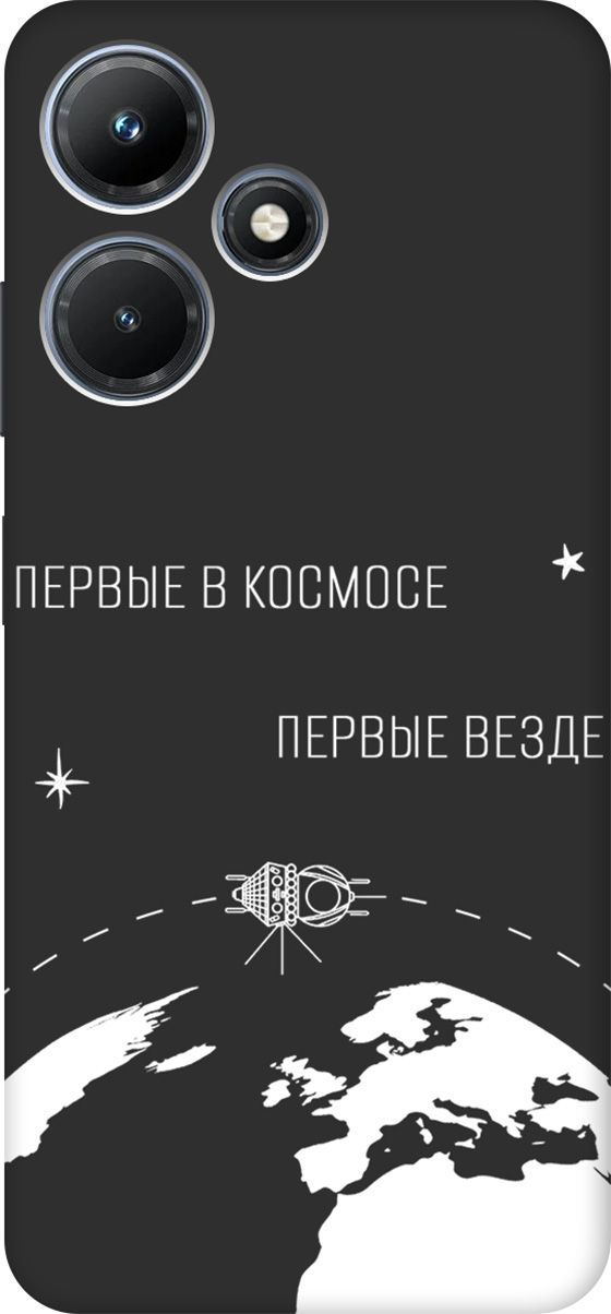 

Чехол на Infinix Hot 30i "First in Space W" черный, Черный;желтый, 159412