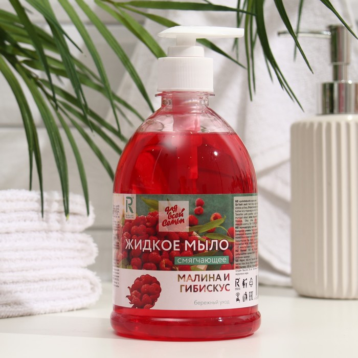 Жидкое мыло 