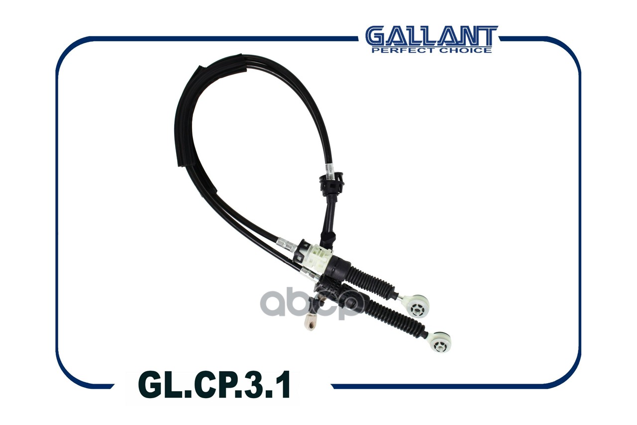 

GALLANT Трос КПП 6001548695 Logan, Largus, Duster