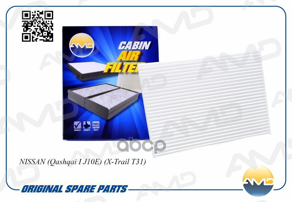 

Фильтр Салонный Nissan Qashqai J10e X-Trail T31 Amd Amd.Jfc85 Nissan (Qashqai J10e) (X-Tra