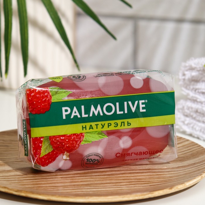 Мыло PALMOLIVE 