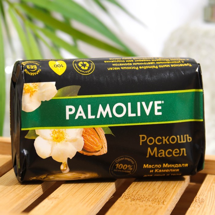 Мыло PALMOLIVE 