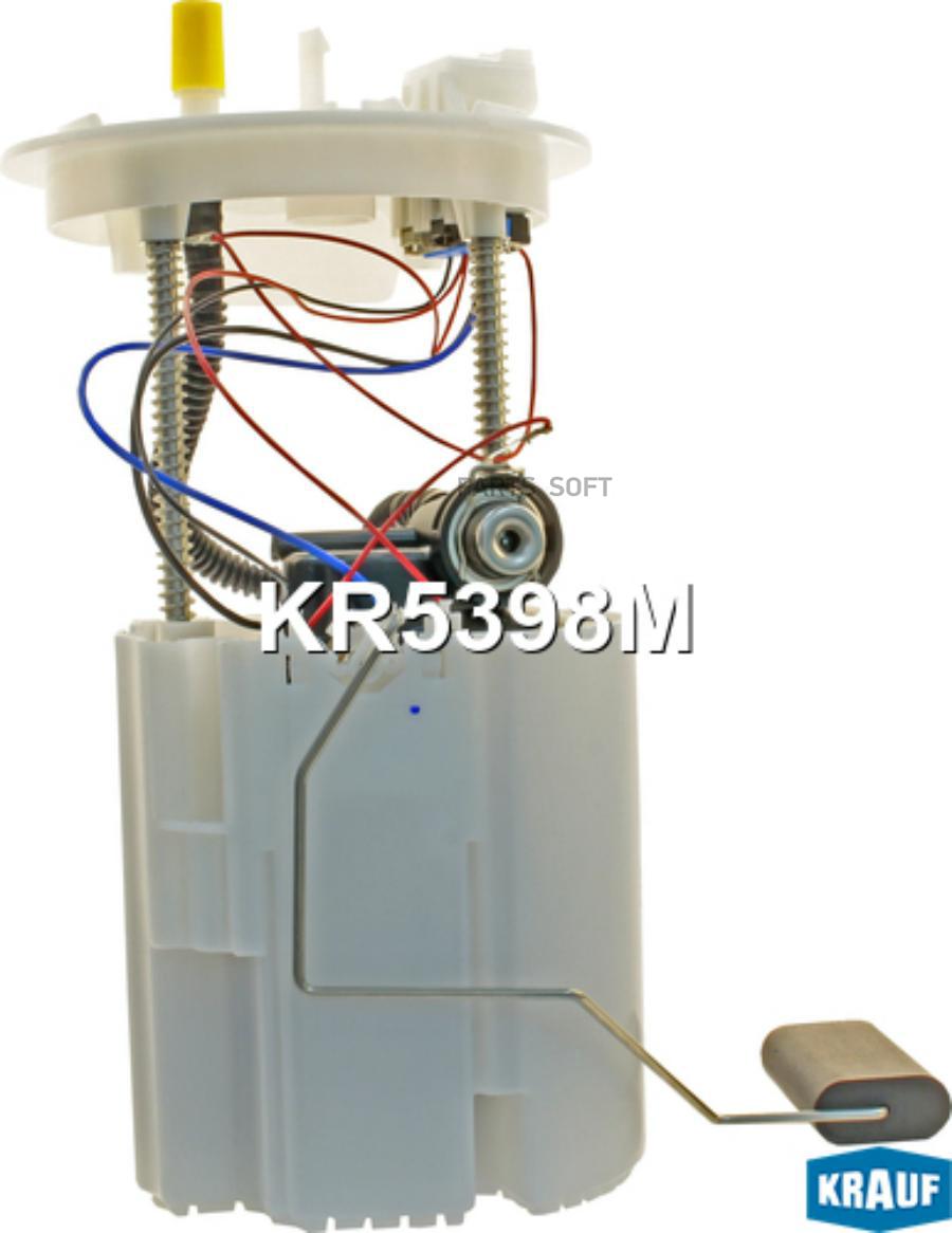 

KRAUF Модуль в сборе с бензонасосом 1шт