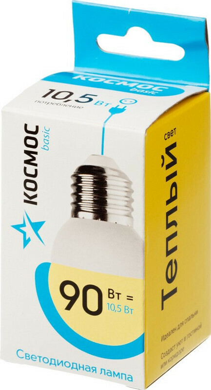 

Лампа светодиодная КОСМОС BASIC GL45 10.5W 220V E27 3000K 2 шт.