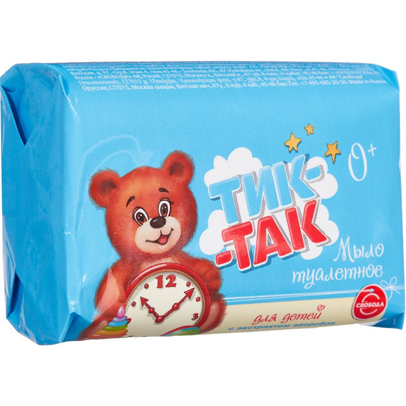 Мыло туалетное 150г ТИК-ТАК, (2шт.)