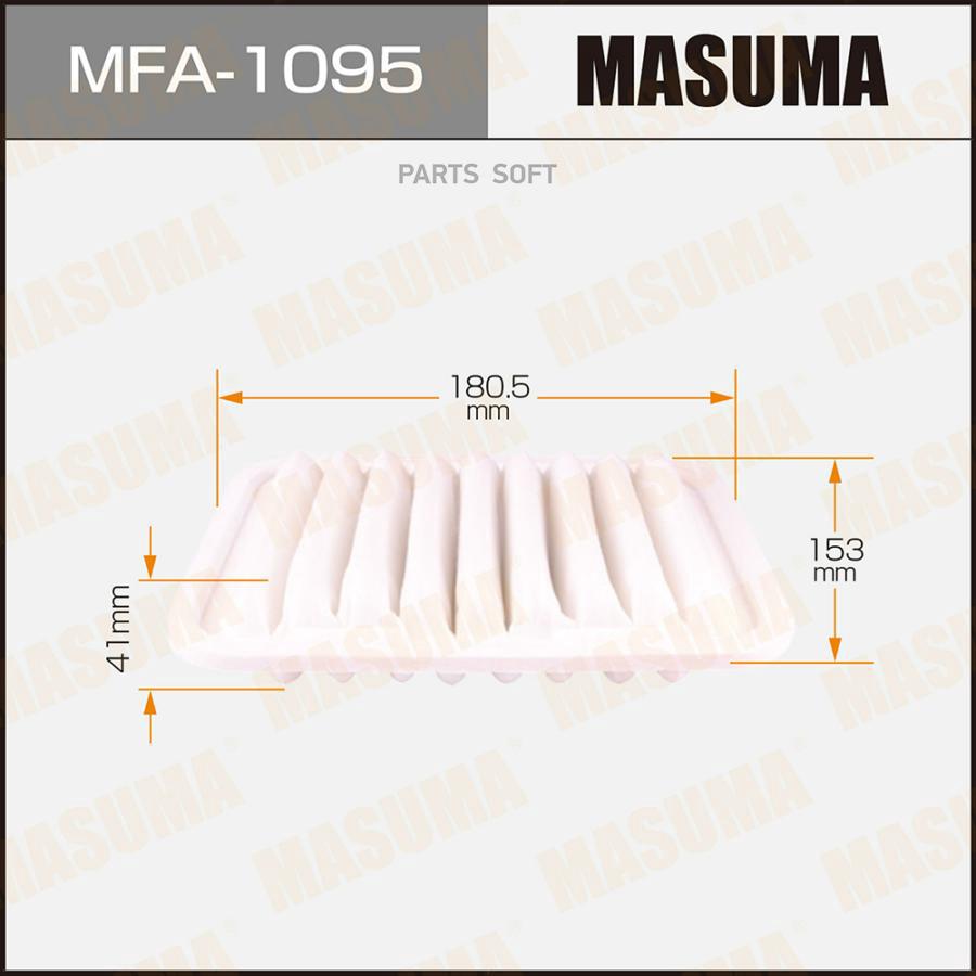 

MASUMA MFA1095 Воздушный фильтр A-972 MASUMA (1/40)