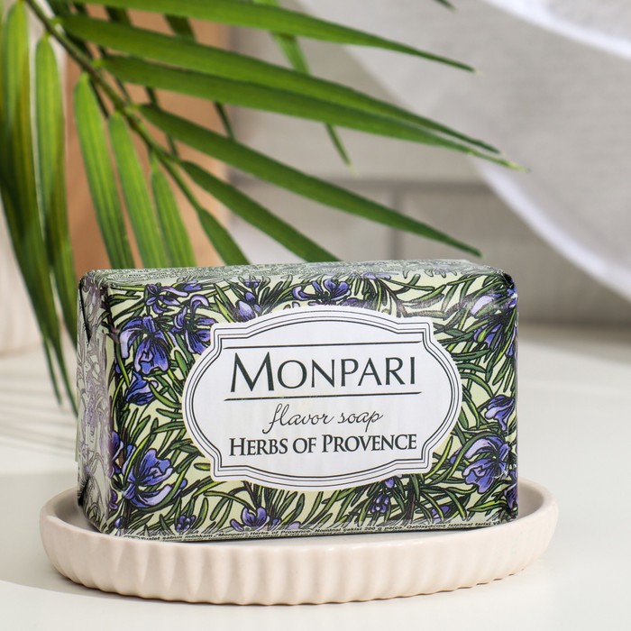 Мыло туалетное твёрдое Monpari Herbs of Provence, 200 г