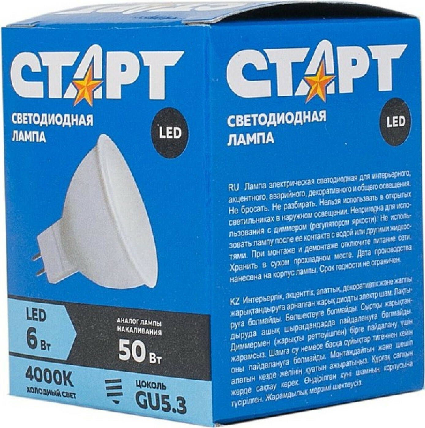 

Лампа светодиодная Старт 6W GU5.3 4000k холодный белый спот