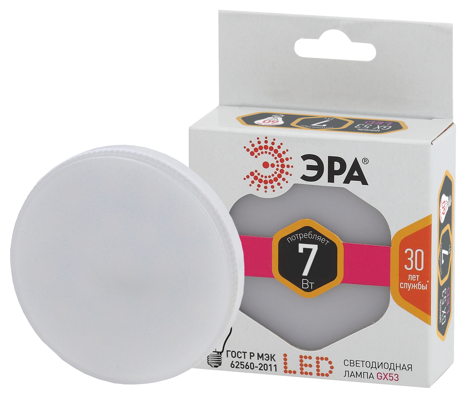 

Лампа ЭРА, 7 Вт, цоколь GX53, GX, теплый белый, 30000 ч., LED smdGX-7w-827-GX53
