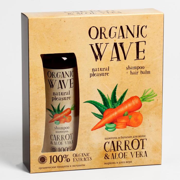 Подарочный набор Carrot & Aloe Vera: шампунь, 250 мл + бальзам для волос, 250 мл