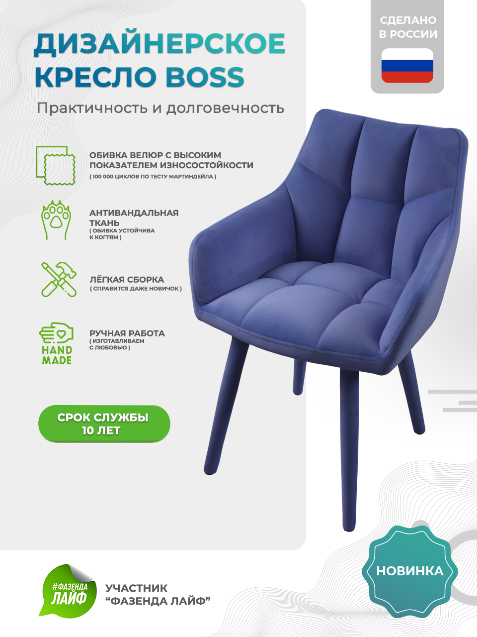 

Полукресло ArtGenesis Boss фиалковый, велюр, Boss_Bentley
