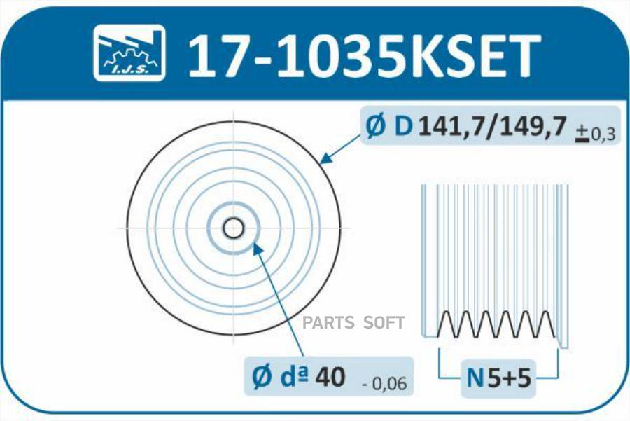 Комплект Ременных Шкивов, Коленчатый Вал IJS 17-1035KSET