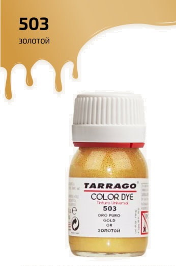 Краситель для гладкой кожи Tarrago Color Dye gold 25 мл