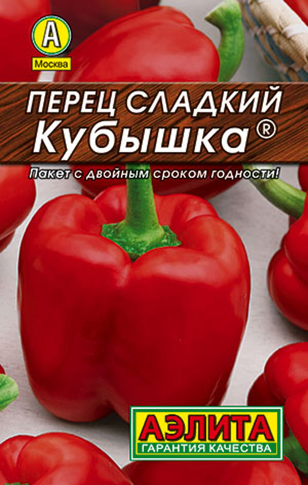 

Семена овощей Аэлита Перец сладкий Кубышка раннеспелый 0,1 г