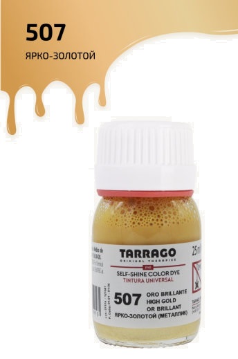 

Краситель для гладкой кожи Tarrago Color Dye high gold 25 мл, Желтый, TDC01