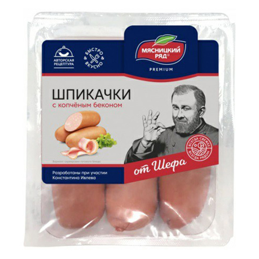 

Шпикачки Мясницкий Ряд с копченым беконом от Шефа вареные
