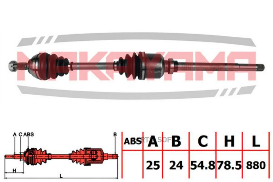 

Вал Приводной, Перед. Прав. Peugeot 306 93-01 (25X24X54.8X880)