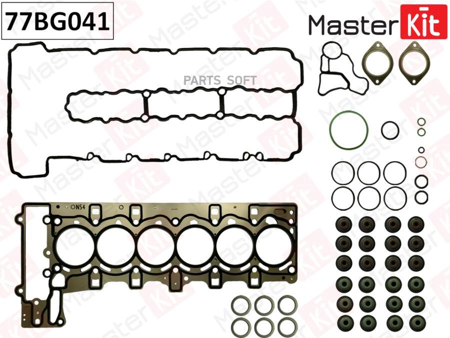 

Верхний Комплект Прокладок С Прокладкой Гбц Master Kit 77Bg041