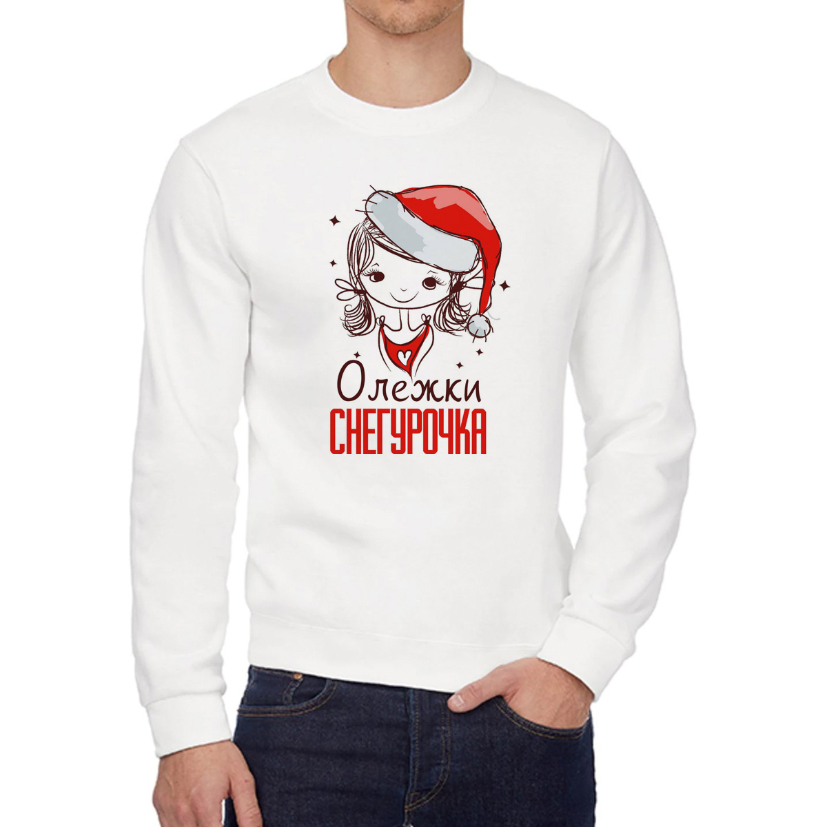 

Свитшот унисекс CoolPodarok W045033 белый 58 RU, 8W045033